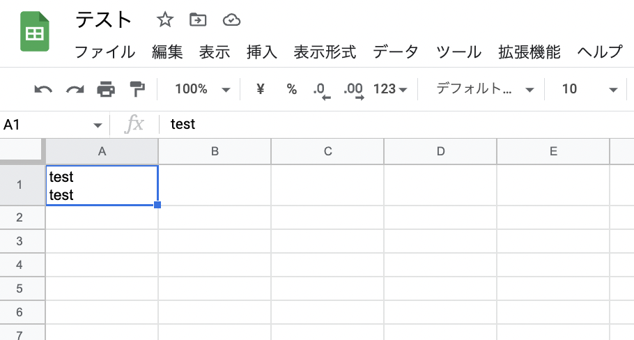 New lines in spreadsheet cells.