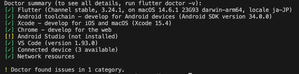 flutter doctor completed.