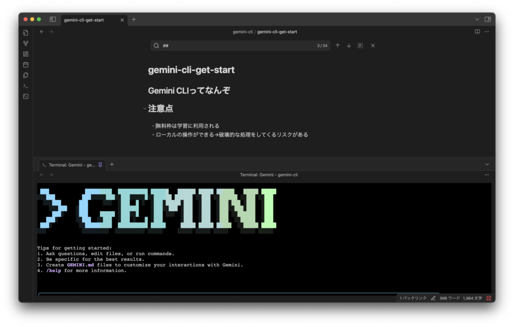 Gemini CLI on Obsidian