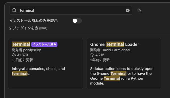 Search Terminal plugin